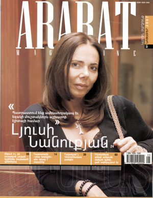 « Ararat Magazine »,…
					Article complet reservé aux abonnés