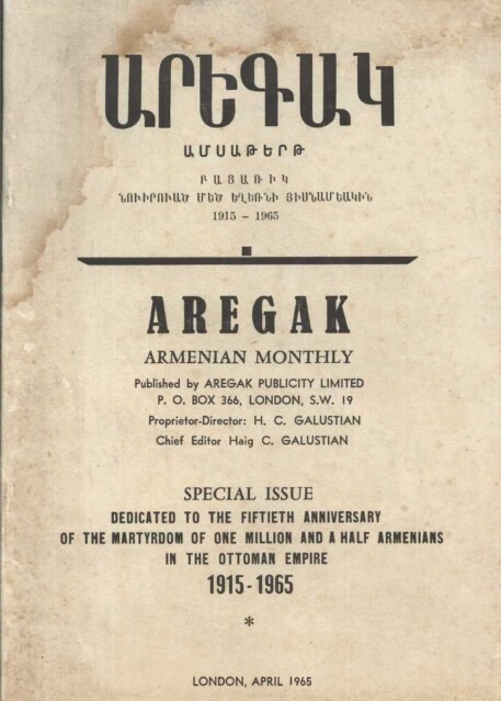 Aregak Special issue 1965
					Article complet reservé aux abonnés