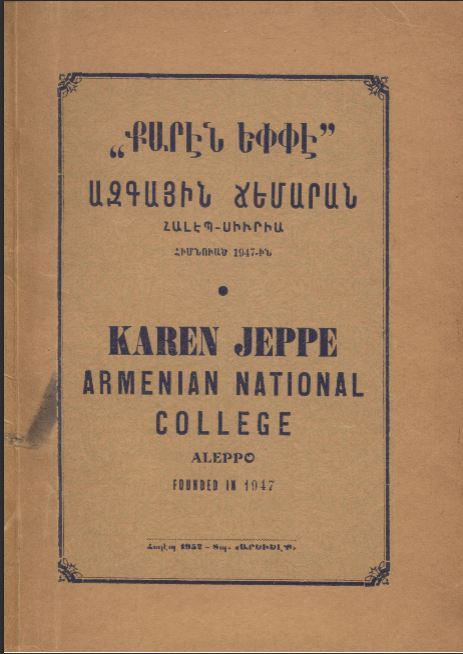 Karen Jeppe Armenian National…
					Article complet reservé aux abonnés