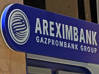 Le Groupe Areximbank Gazprombank…
					Article complet reservé aux abonnés