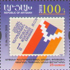 La poste de l’Artsakh émet un timbre-poste à l’occasion du 25ème anniversaire du premier timbre-poste de la République de l’Artsakh