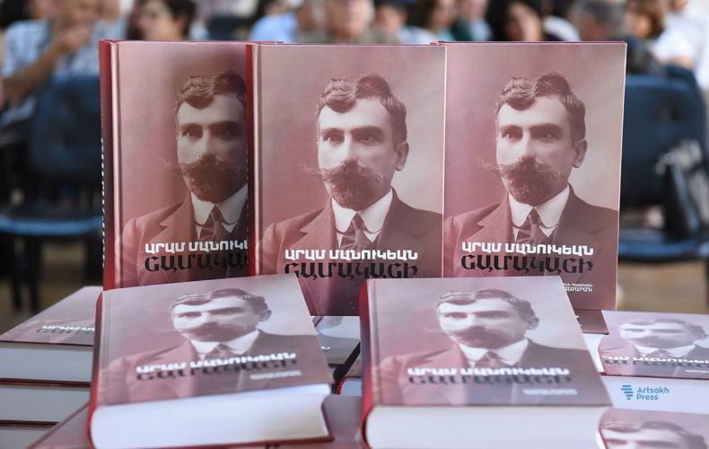 Le livre sur les correspondances d’Aram Manoukian fut présenté à Chouchi (Artsakh)