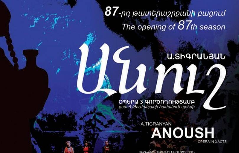 La 87e saison de l’Opéra d’Erévan débutera le 10 septembre par l’opéra « Anouch » d’Armen Tigranian, un chef-d’œuvre