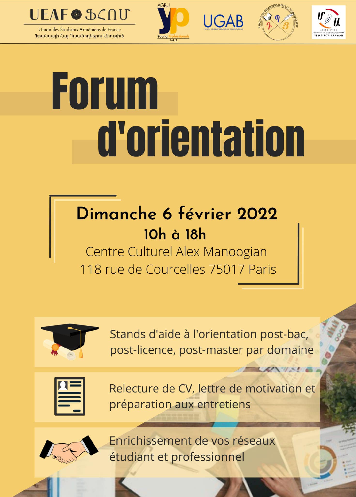 Forum d’orientation étudiant