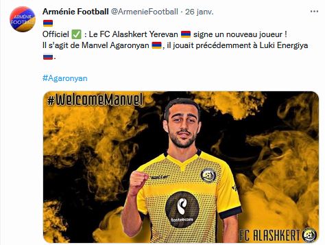 Le FC Alashkert Yerevan signe un nouveau joueur !