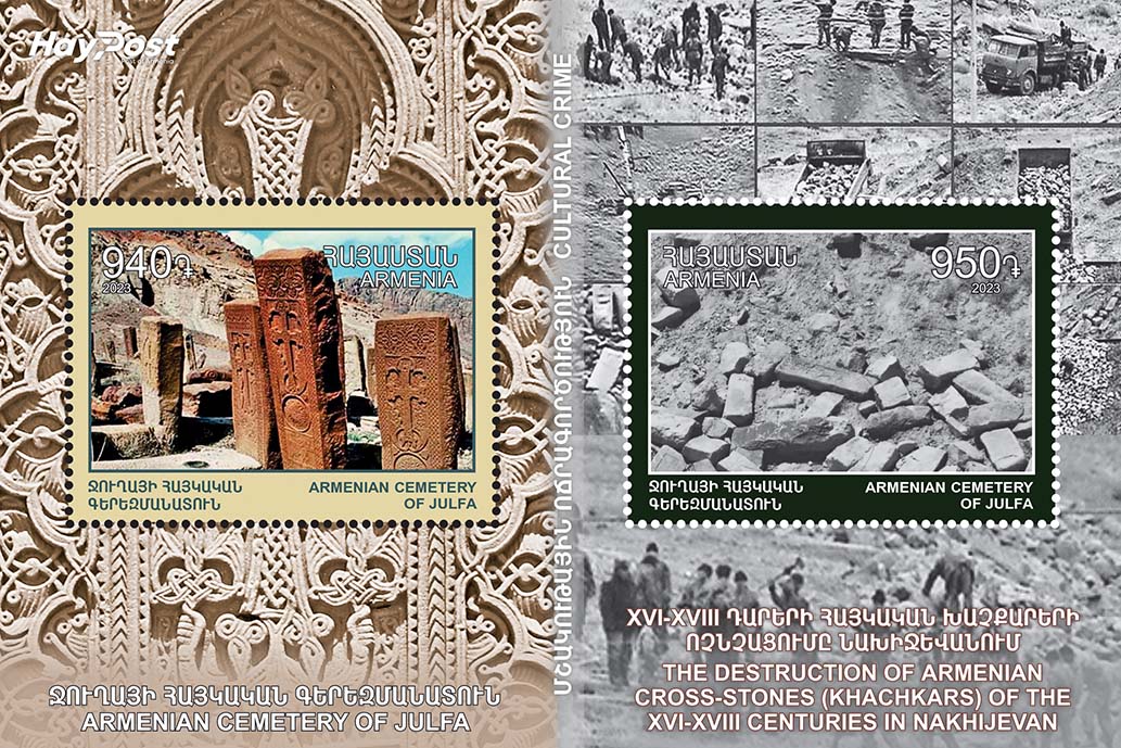 La Poste arménienne a émis un bloc-feuillet de deux timbres sur la destruction des khatchkars du cimetière arménien de Djoulfa par l’Azerbaïdjan